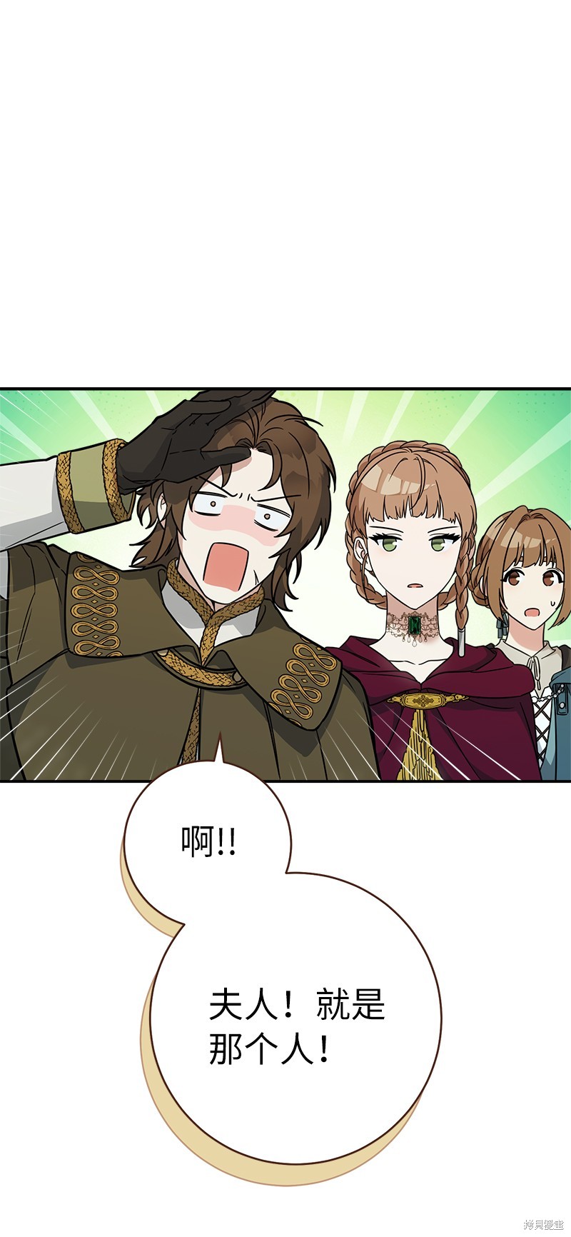 《婚姻买卖》漫画最新章节第43话免费下拉式在线观看章节第【85】张图片