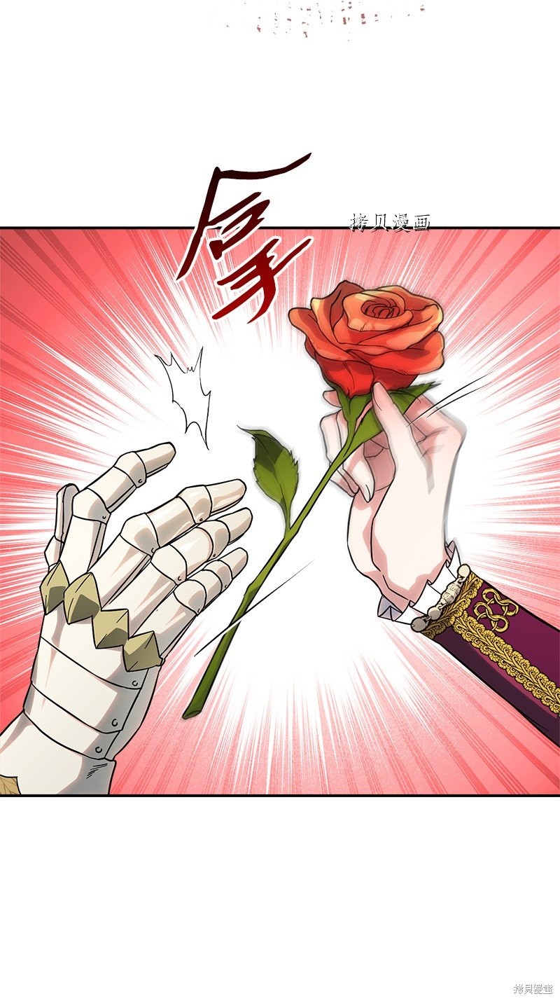 《婚姻买卖》漫画最新章节第40话免费下拉式在线观看章节第【37】张图片