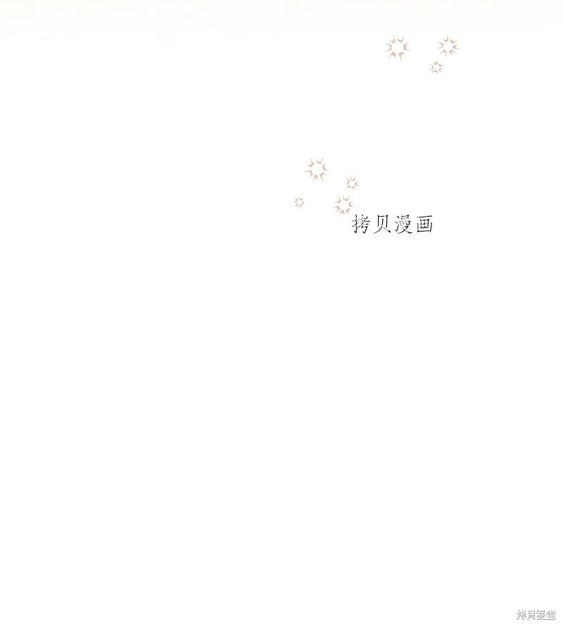 《婚姻买卖》漫画最新章节第45话免费下拉式在线观看章节第【4】张图片