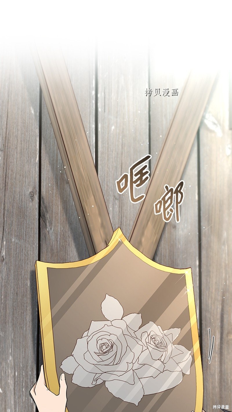 《婚姻买卖》漫画最新章节第40话免费下拉式在线观看章节第【10】张图片