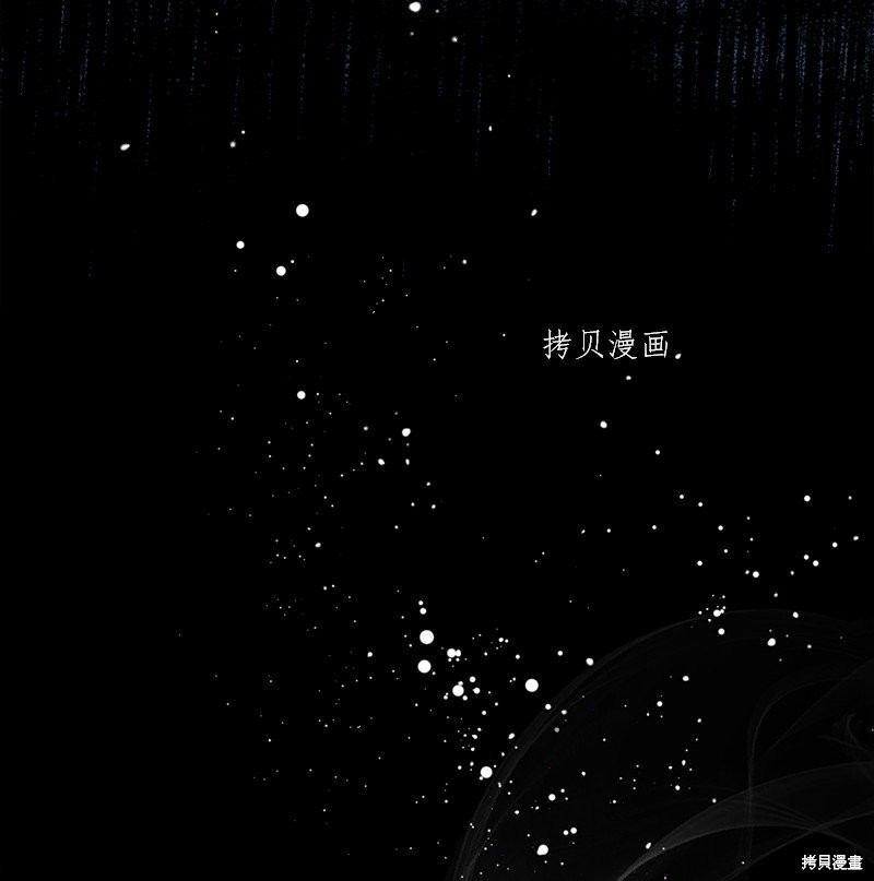 《婚姻买卖》漫画最新章节第42话免费下拉式在线观看章节第【88】张图片