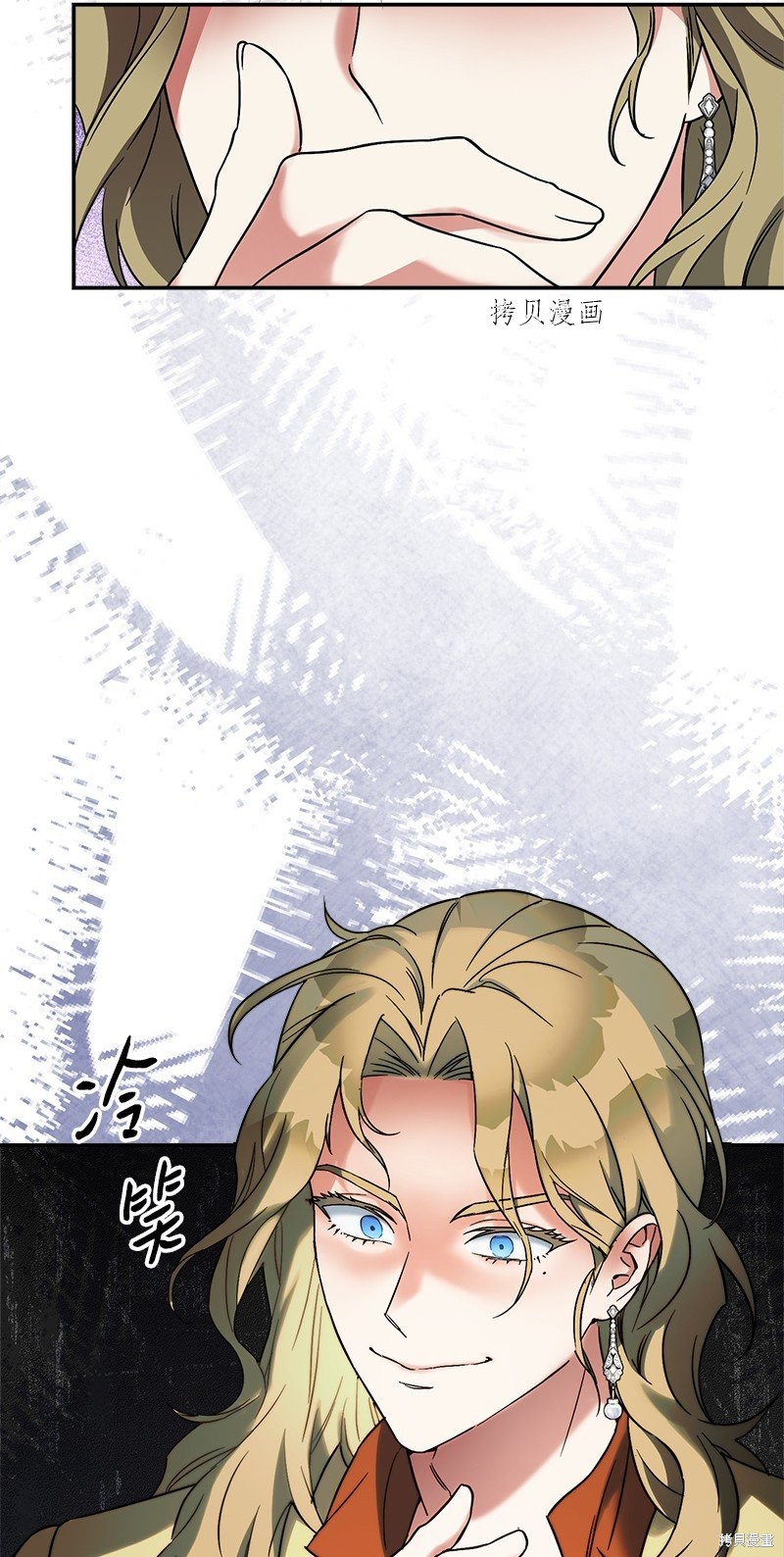 《婚姻买卖》漫画最新章节第40话免费下拉式在线观看章节第【49】张图片