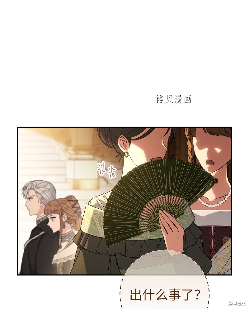 《婚姻买卖》漫画最新章节第51话免费下拉式在线观看章节第【18】张图片