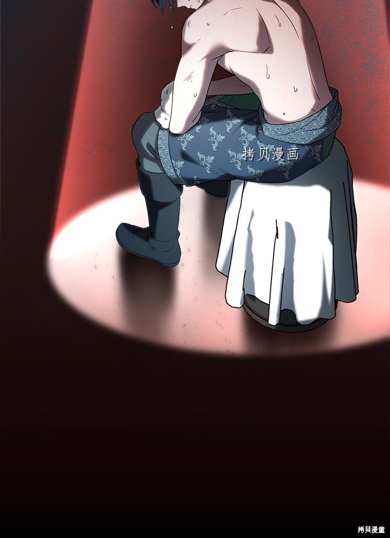 《婚姻买卖》漫画最新章节第42话免费下拉式在线观看章节第【80】张图片