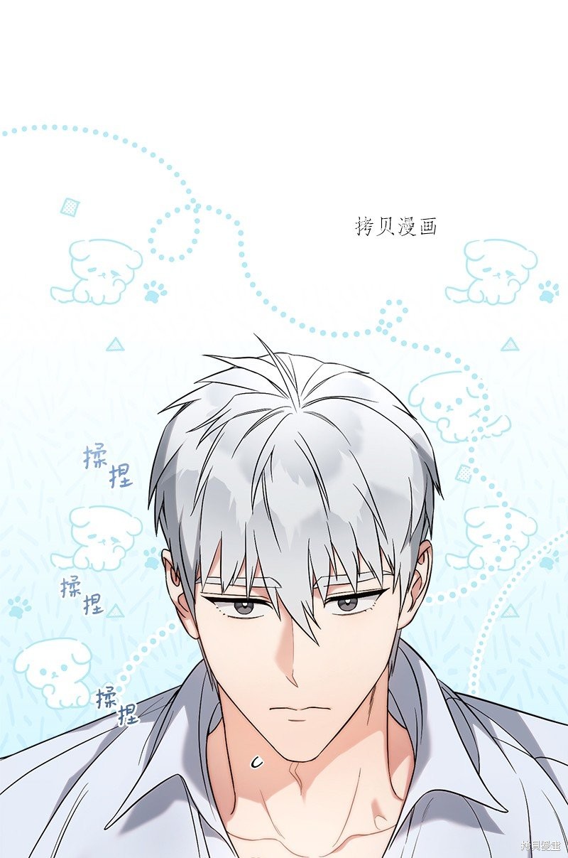 《婚姻买卖》漫画最新章节第60话免费下拉式在线观看章节第【71】张图片