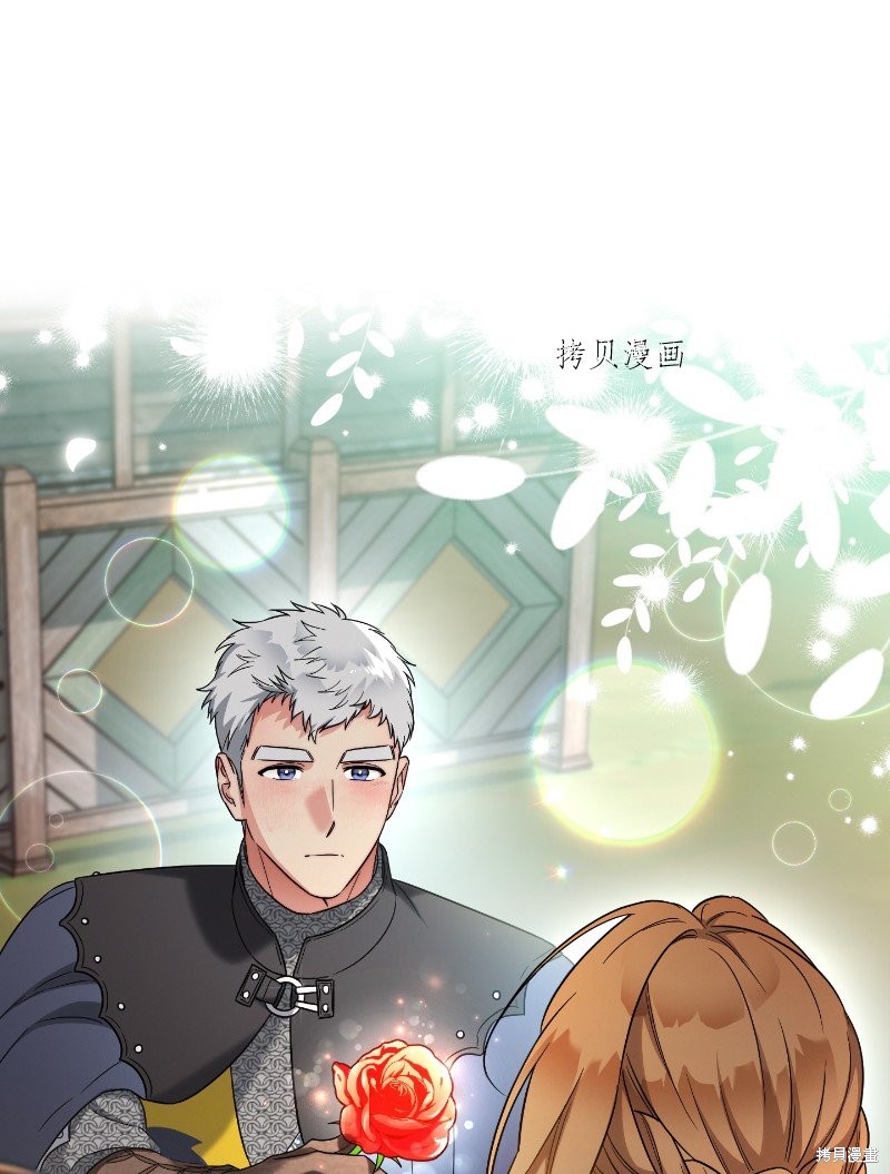 《婚姻买卖》漫画最新章节第39话免费下拉式在线观看章节第【92】张图片