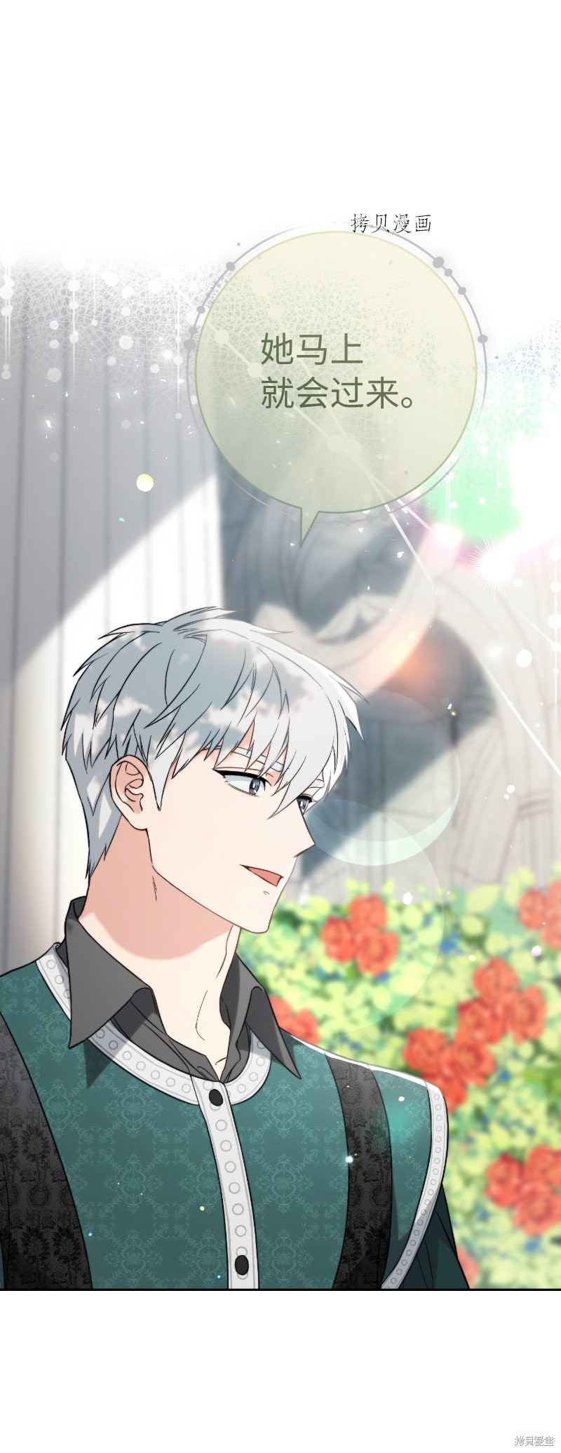 《婚姻买卖》漫画最新章节第57话免费下拉式在线观看章节第【34】张图片