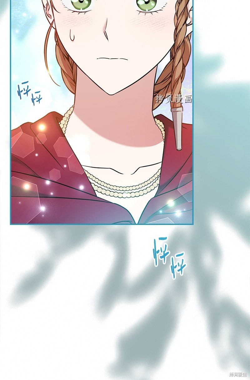 《婚姻买卖》漫画最新章节第40话免费下拉式在线观看章节第【8】张图片