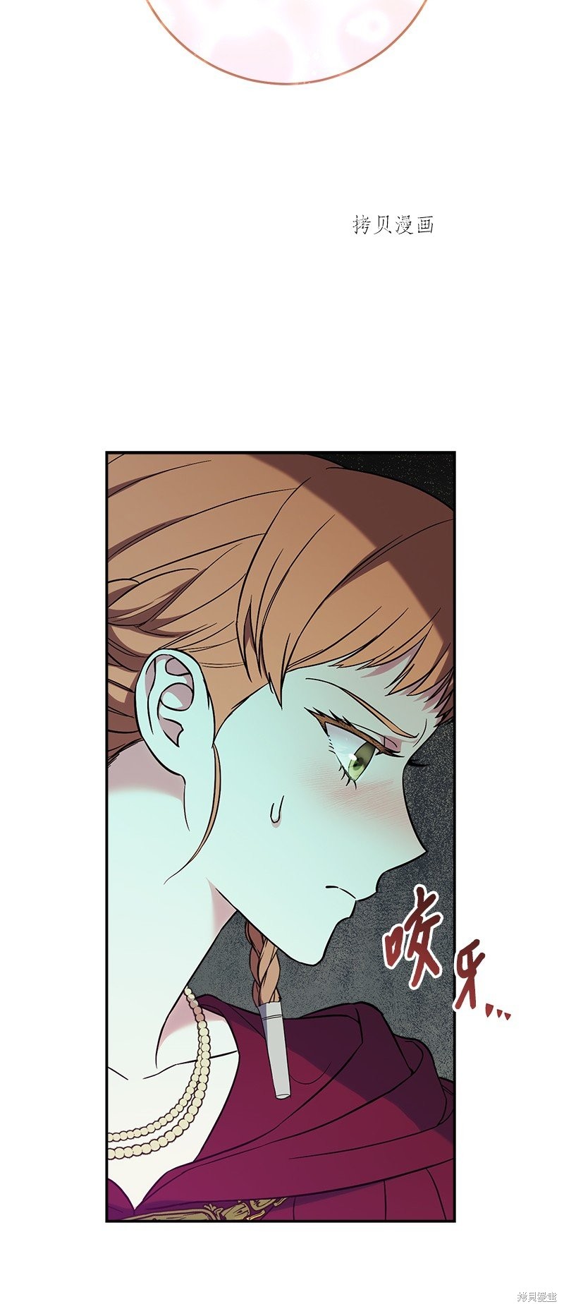 《婚姻买卖》漫画最新章节第40话免费下拉式在线观看章节第【33】张图片