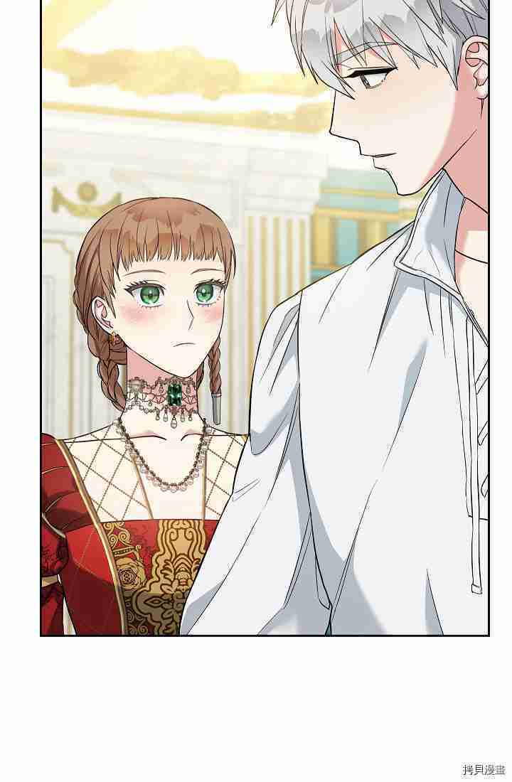 《婚姻买卖》漫画最新章节第33话免费下拉式在线观看章节第【80】张图片