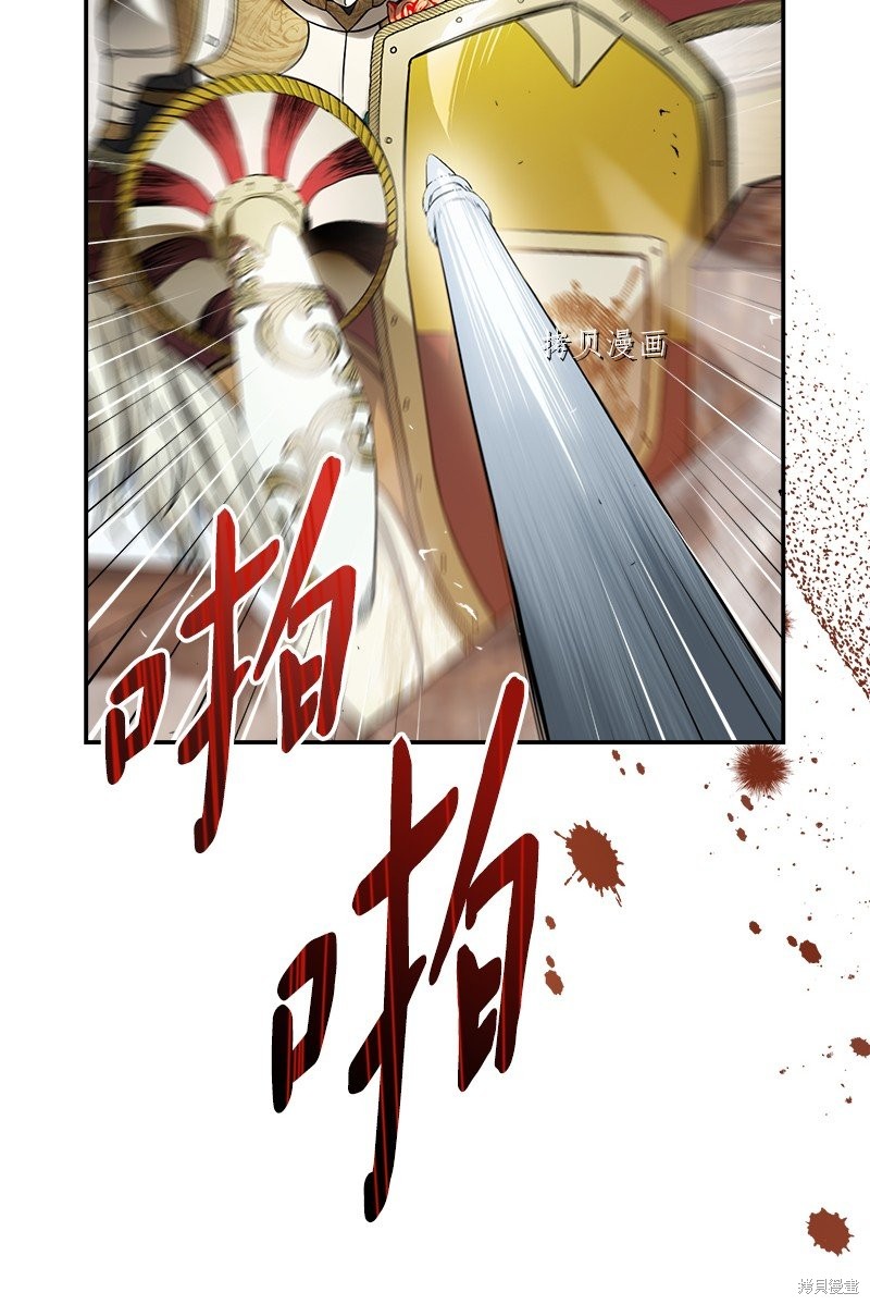 《婚姻买卖》漫画最新章节第45话免费下拉式在线观看章节第【78】张图片