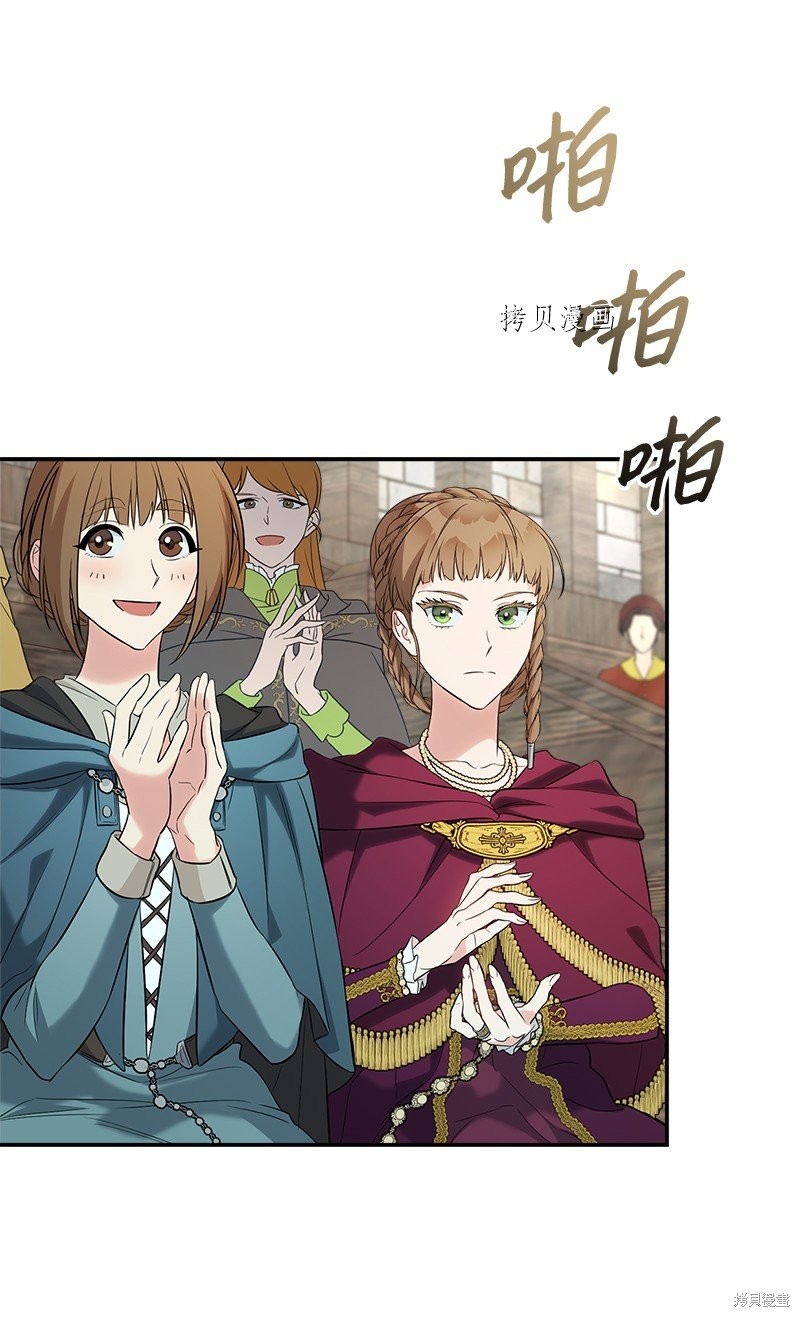 《婚姻买卖》漫画最新章节第38话免费下拉式在线观看章节第【62】张图片