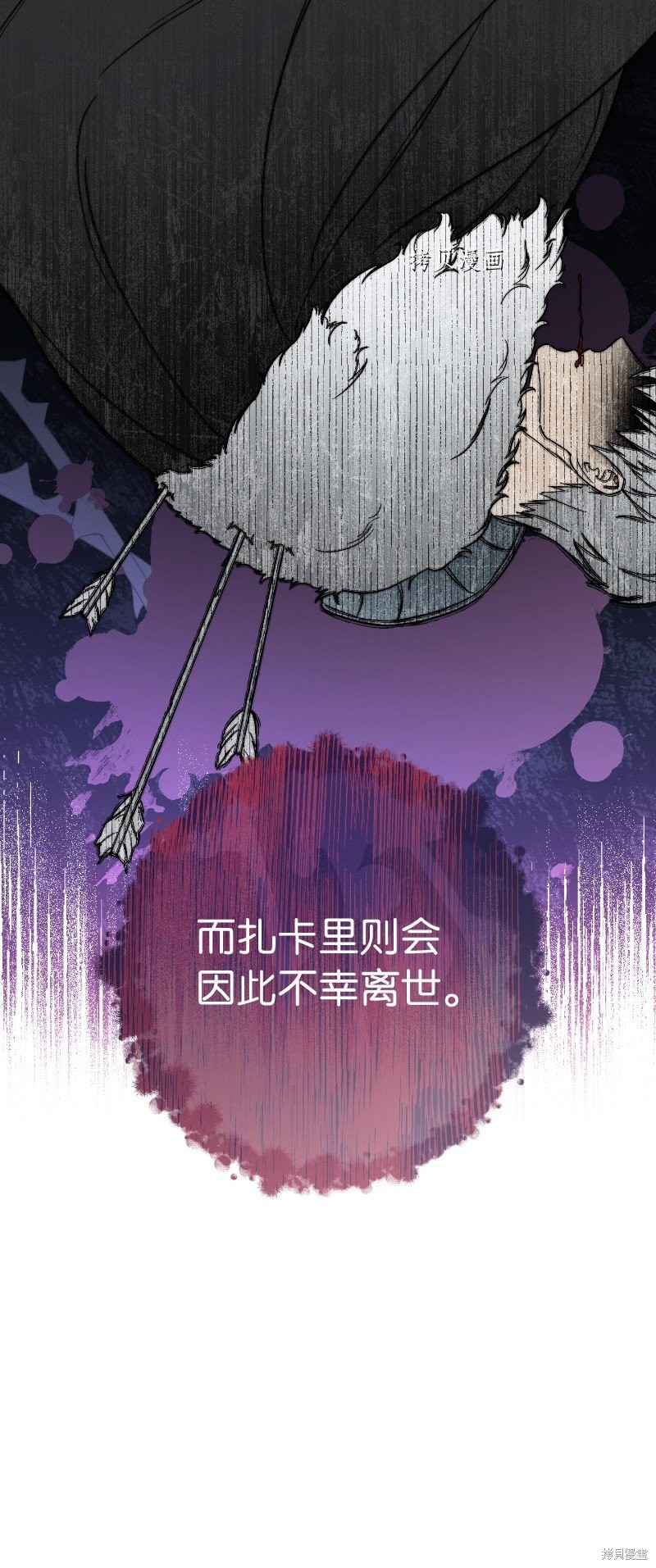 《婚姻买卖》漫画最新章节第55话免费下拉式在线观看章节第【96】张图片