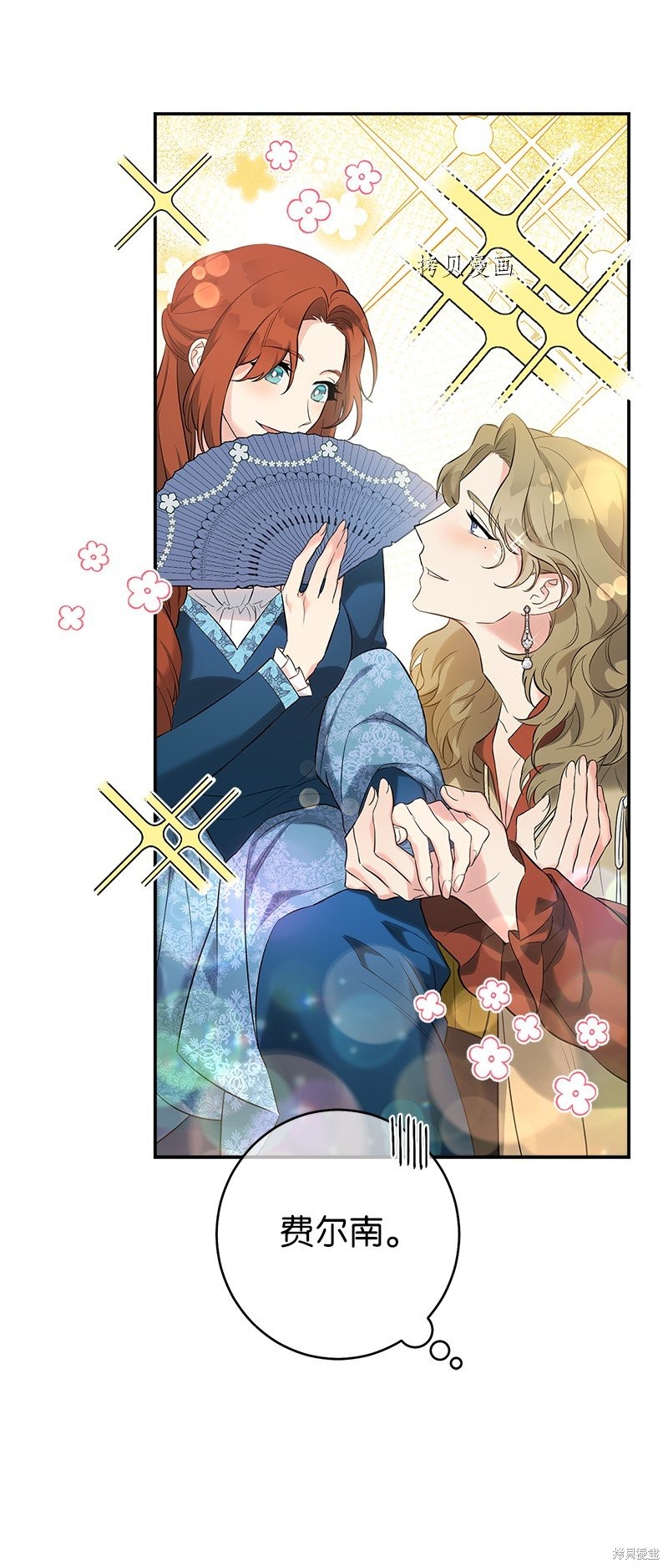 《婚姻买卖》漫画最新章节第38话免费下拉式在线观看章节第【65】张图片