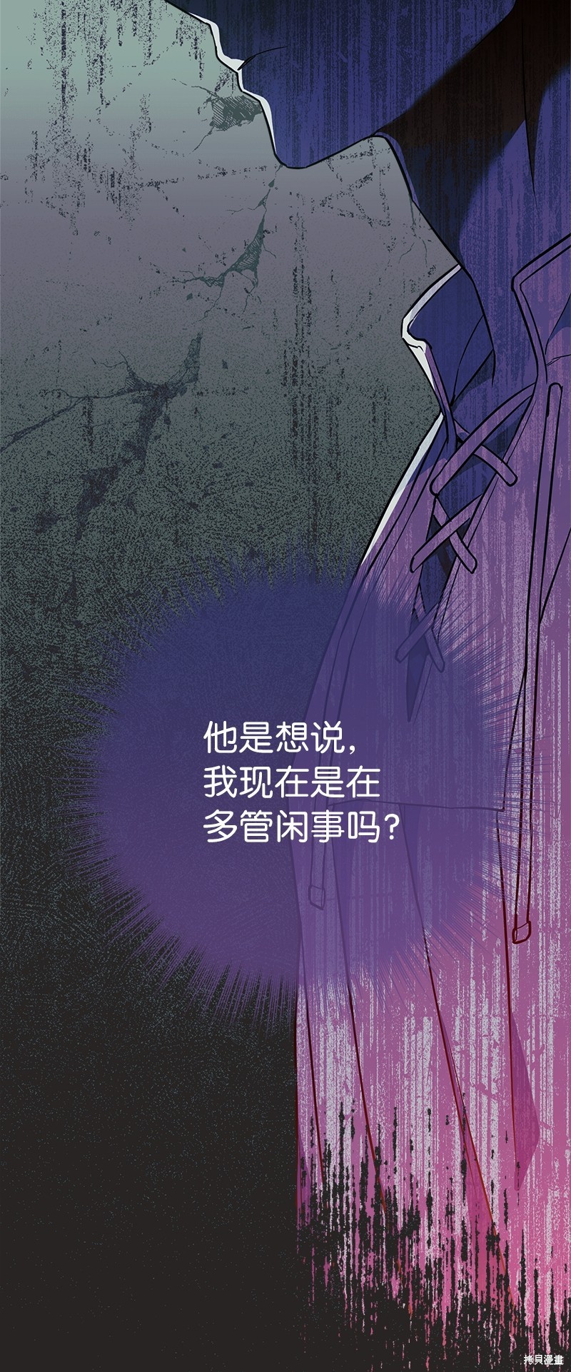 《婚姻买卖》漫画最新章节第35话免费下拉式在线观看章节第【66】张图片