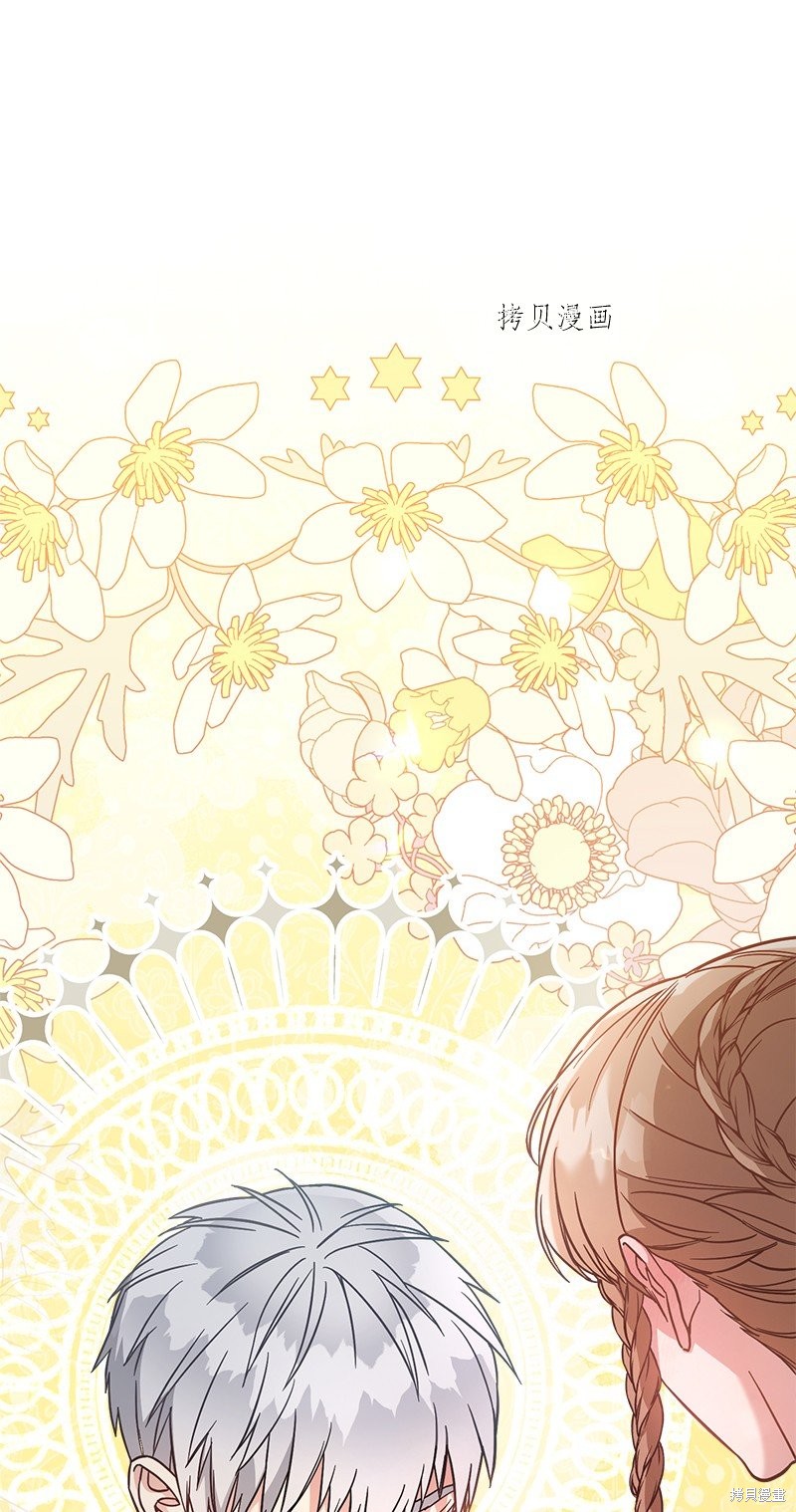 《婚姻买卖》漫画最新章节第45话免费下拉式在线观看章节第【116】张图片