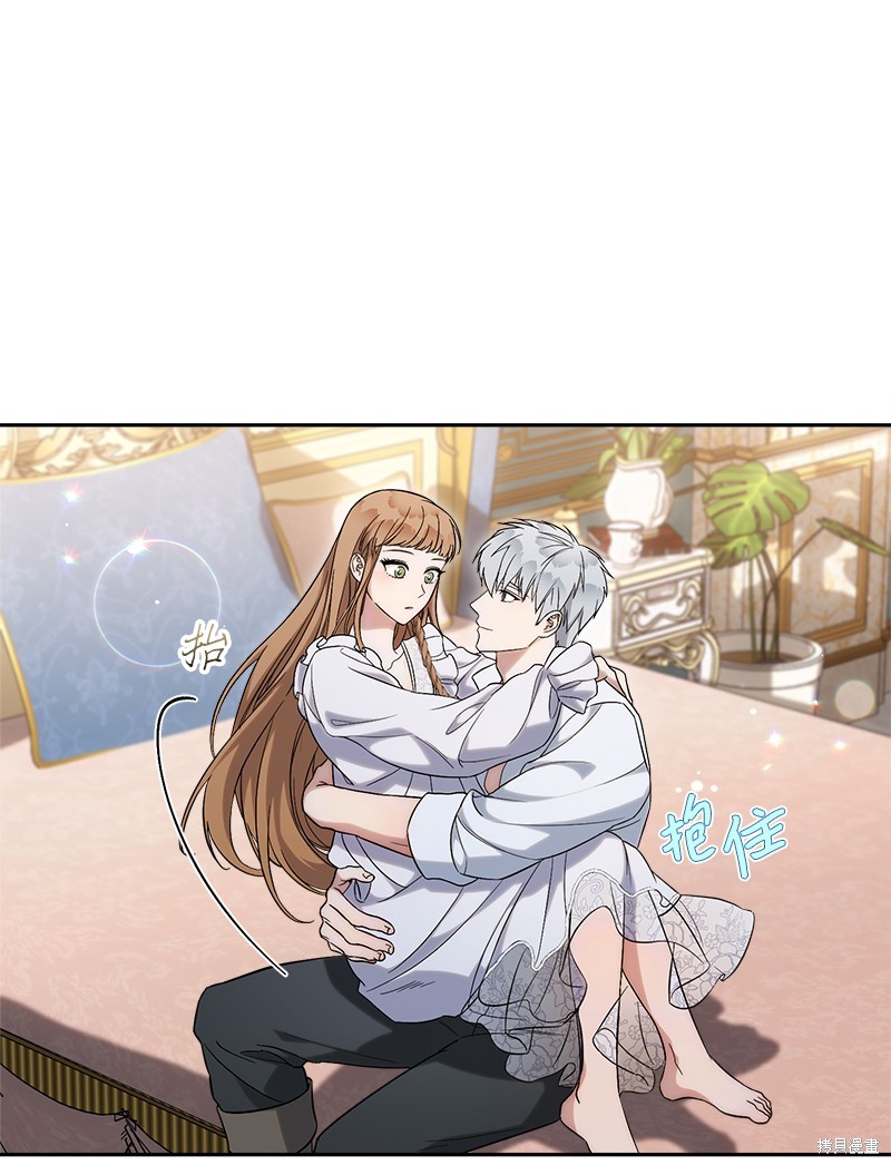 《婚姻买卖》漫画最新章节第56话免费下拉式在线观看章节第【20】张图片