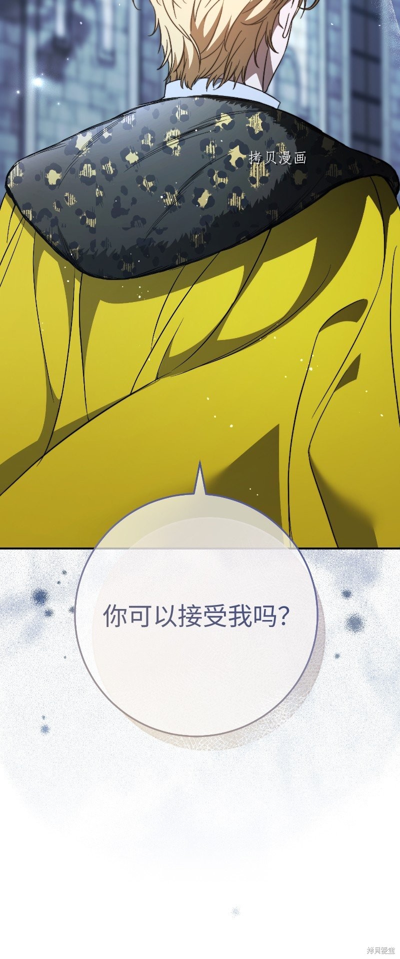 《婚姻买卖》漫画最新章节第55话免费下拉式在线观看章节第【63】张图片