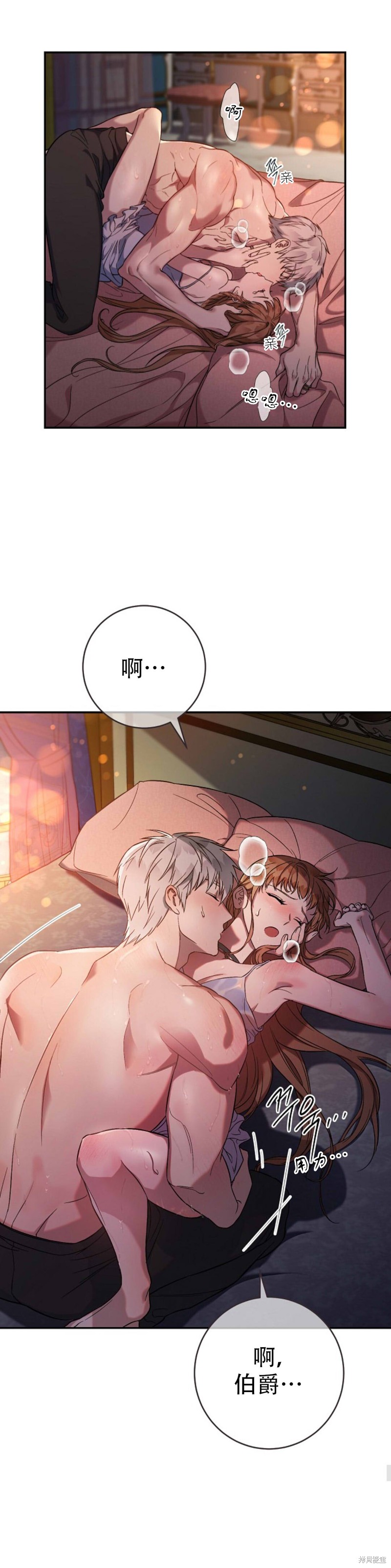 《婚姻买卖》漫画最新章节第48话 19X版免费下拉式在线观看章节第【9】张图片