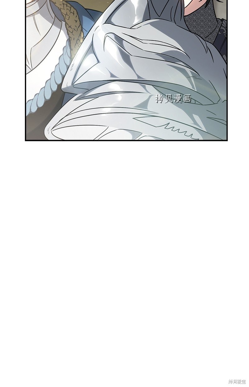 《婚姻买卖》漫画最新章节第42话免费下拉式在线观看章节第【113】张图片