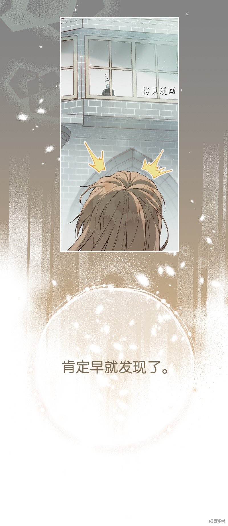 《婚姻买卖》漫画最新章节第50话免费下拉式在线观看章节第【29】张图片