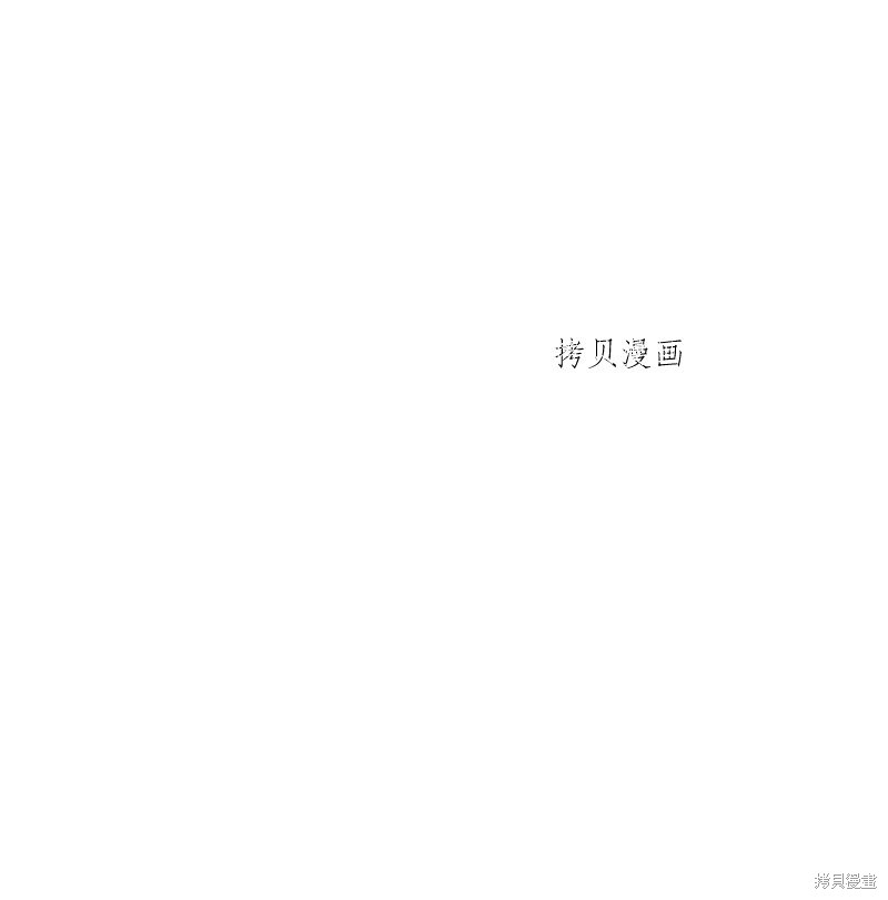 《婚姻买卖》漫画最新章节第38话免费下拉式在线观看章节第【24】张图片