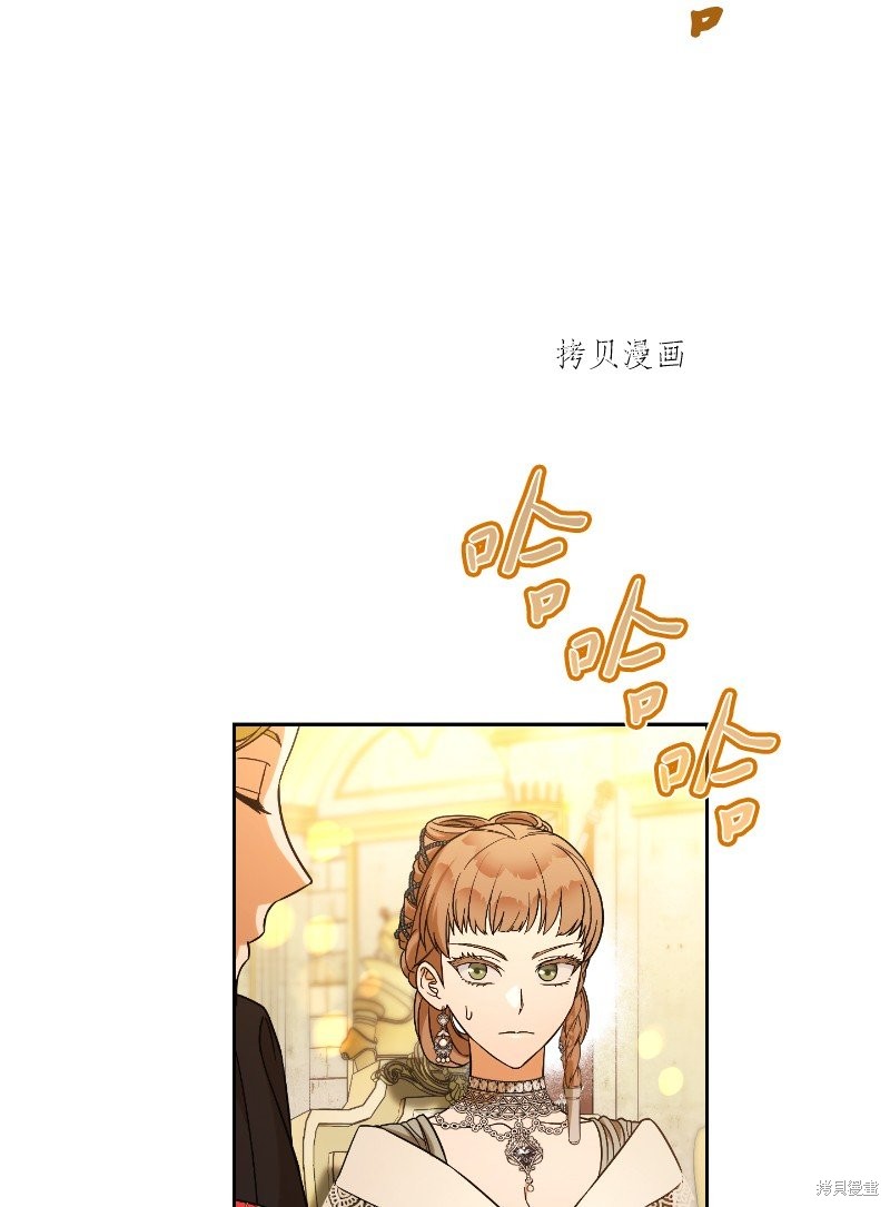 《婚姻买卖》漫画最新章节第50话免费下拉式在线观看章节第【59】张图片