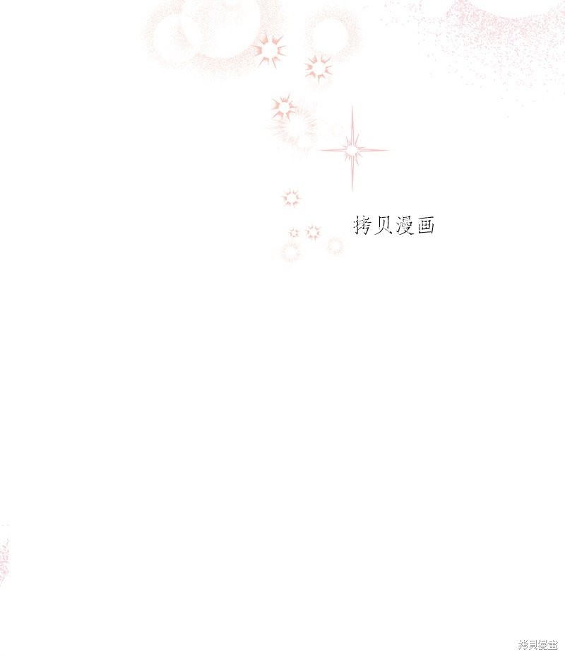 《婚姻买卖》漫画最新章节第59话免费下拉式在线观看章节第【74】张图片