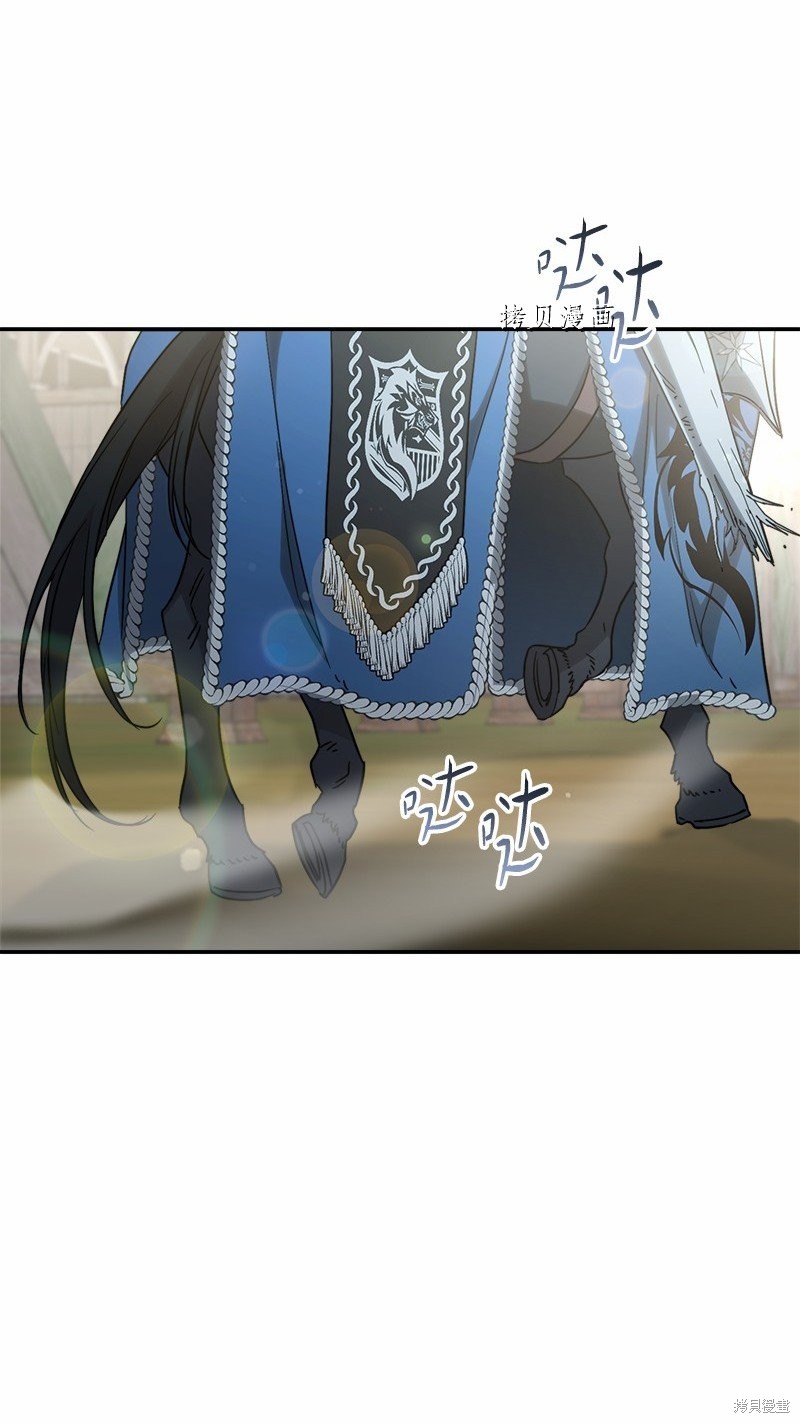 《婚姻买卖》漫画最新章节第46话免费下拉式在线观看章节第【52】张图片