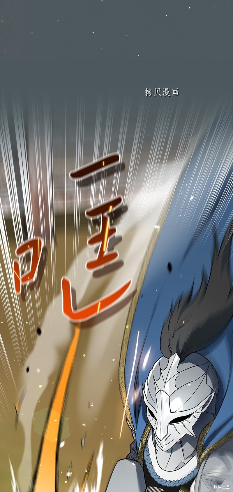 《婚姻买卖》漫画最新章节第42话免费下拉式在线观看章节第【7】张图片