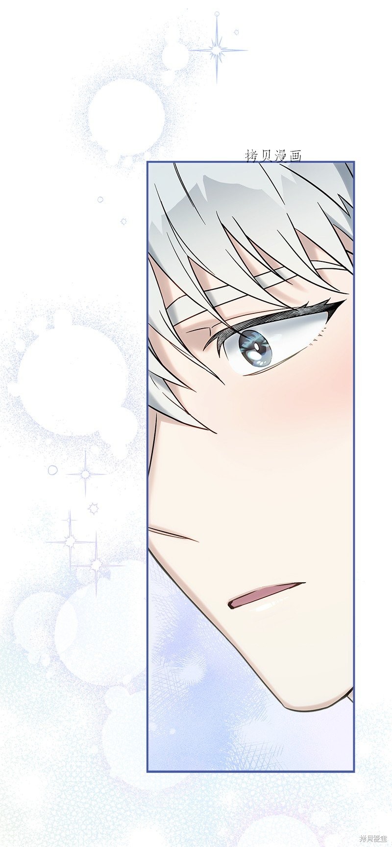 《婚姻买卖》漫画最新章节第37话免费下拉式在线观看章节第【96】张图片