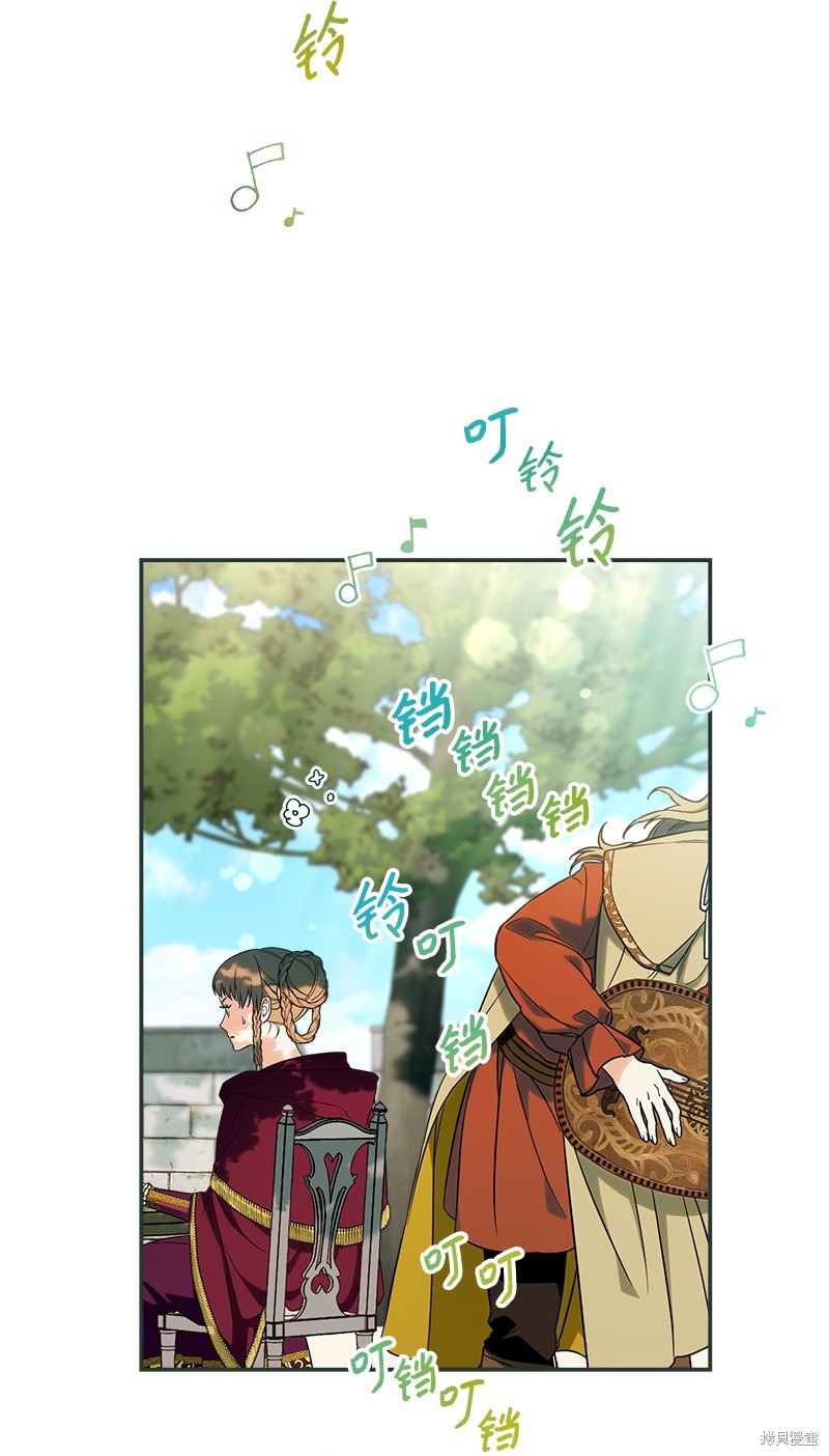 《婚姻买卖》漫画最新章节第36话免费下拉式在线观看章节第【110】张图片