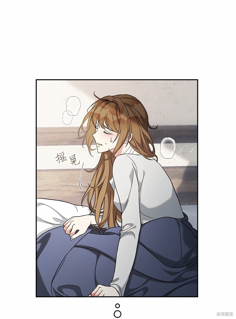 《婚姻买卖》漫画最新章节第56话免费下拉式在线观看章节第【53】张图片