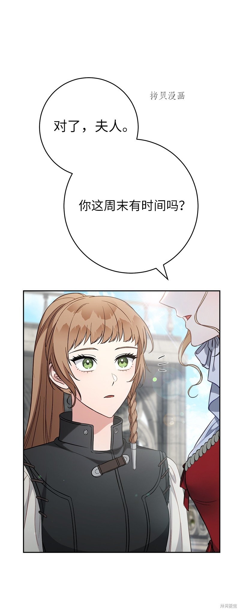 《婚姻买卖》漫画最新章节第59话免费下拉式在线观看章节第【95】张图片