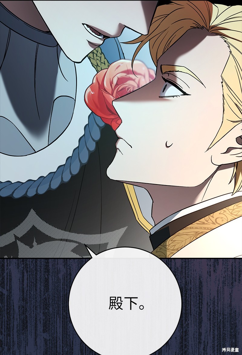 《婚姻买卖》漫画最新章节第43话免费下拉式在线观看章节第【40】张图片