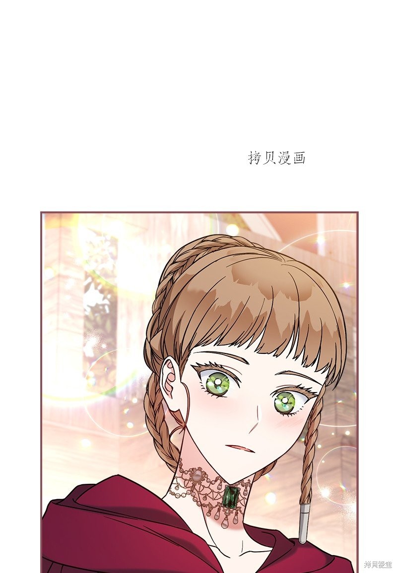 《婚姻买卖》漫画最新章节第45话免费下拉式在线观看章节第【20】张图片