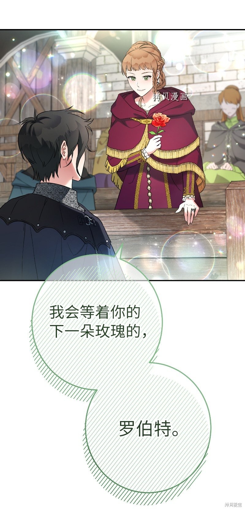 《婚姻买卖》漫画最新章节第39话免费下拉式在线观看章节第【62】张图片