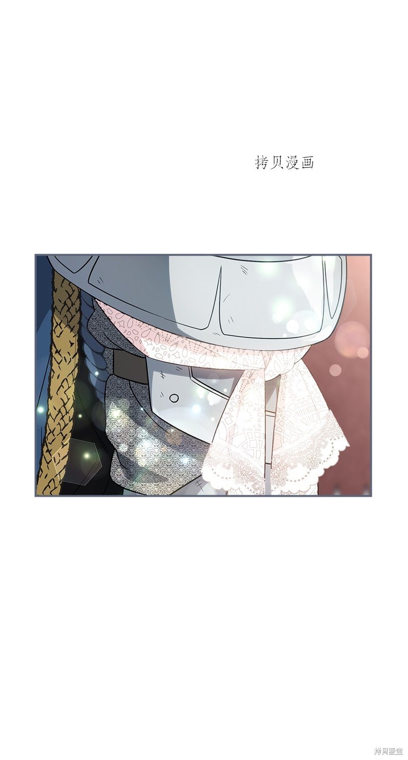 《婚姻买卖》漫画最新章节第42话免费下拉式在线观看章节第【109】张图片