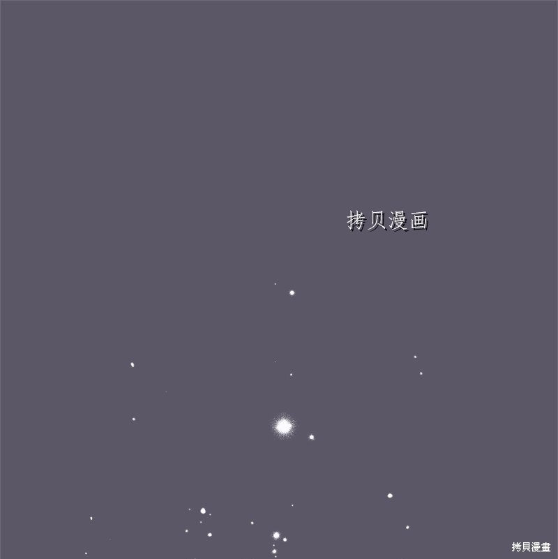 《婚姻买卖》漫画最新章节第46话免费下拉式在线观看章节第【26】张图片