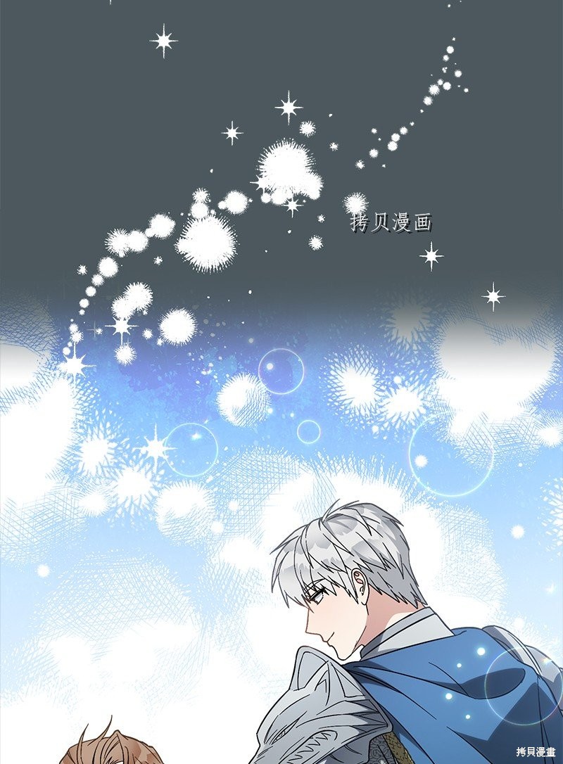 《婚姻买卖》漫画最新章节第42话免费下拉式在线观看章节第【11】张图片