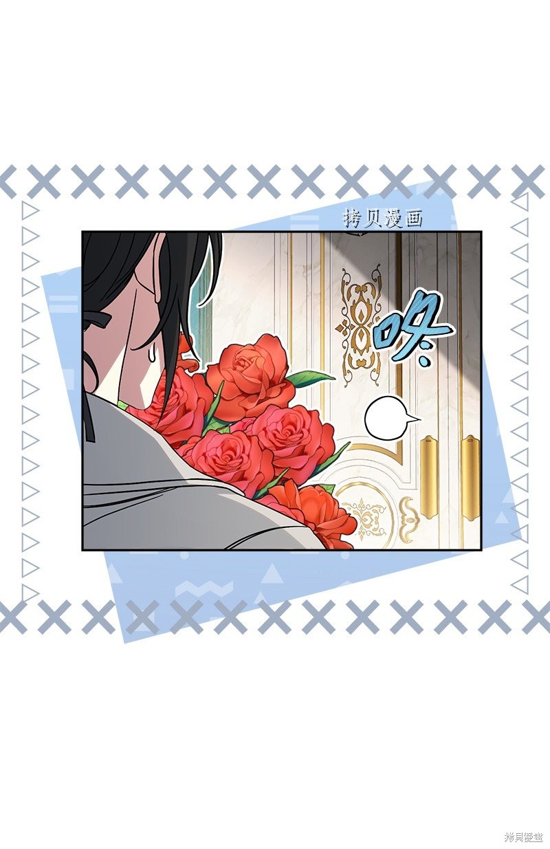 《婚姻买卖》漫画最新章节第59话免费下拉式在线观看章节第【34】张图片