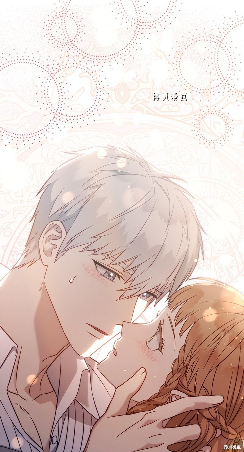 《婚姻买卖》漫画最新章节第47话免费下拉式在线观看章节第【63】张图片