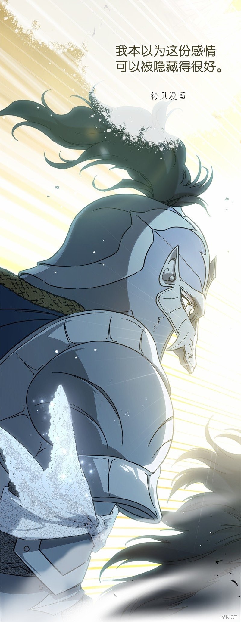 《婚姻买卖》漫画最新章节第46话免费下拉式在线观看章节第【46】张图片