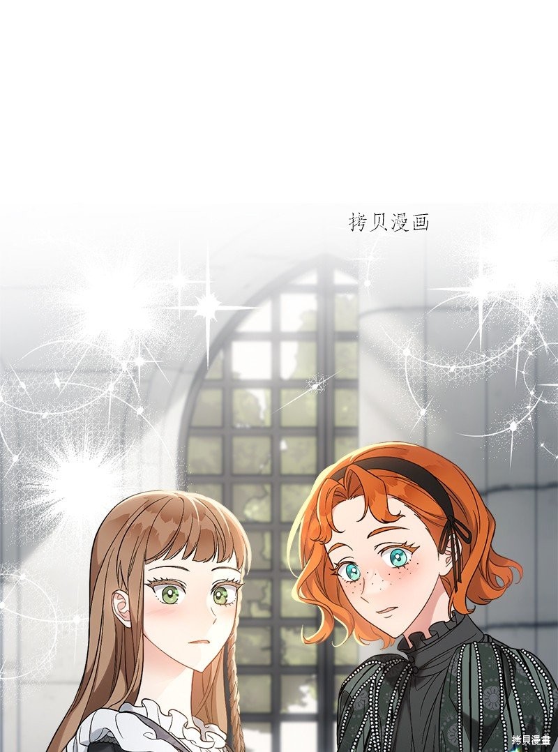 《婚姻买卖》漫画最新章节第61话免费下拉式在线观看章节第【62】张图片