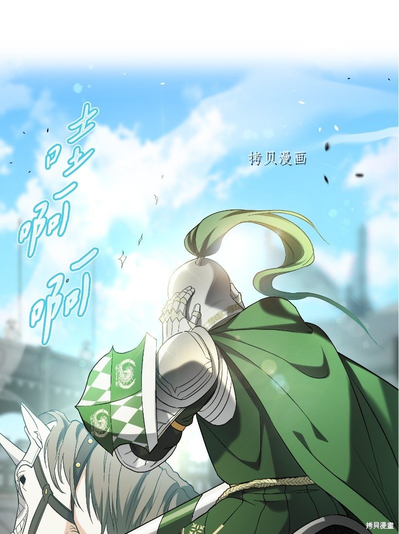 《婚姻买卖》漫画最新章节第39话免费下拉式在线观看章节第【22】张图片