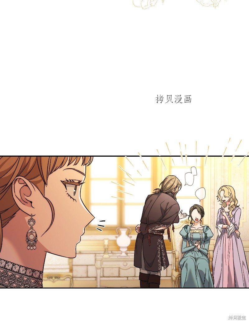 《婚姻买卖》漫画最新章节第50话免费下拉式在线观看章节第【44】张图片