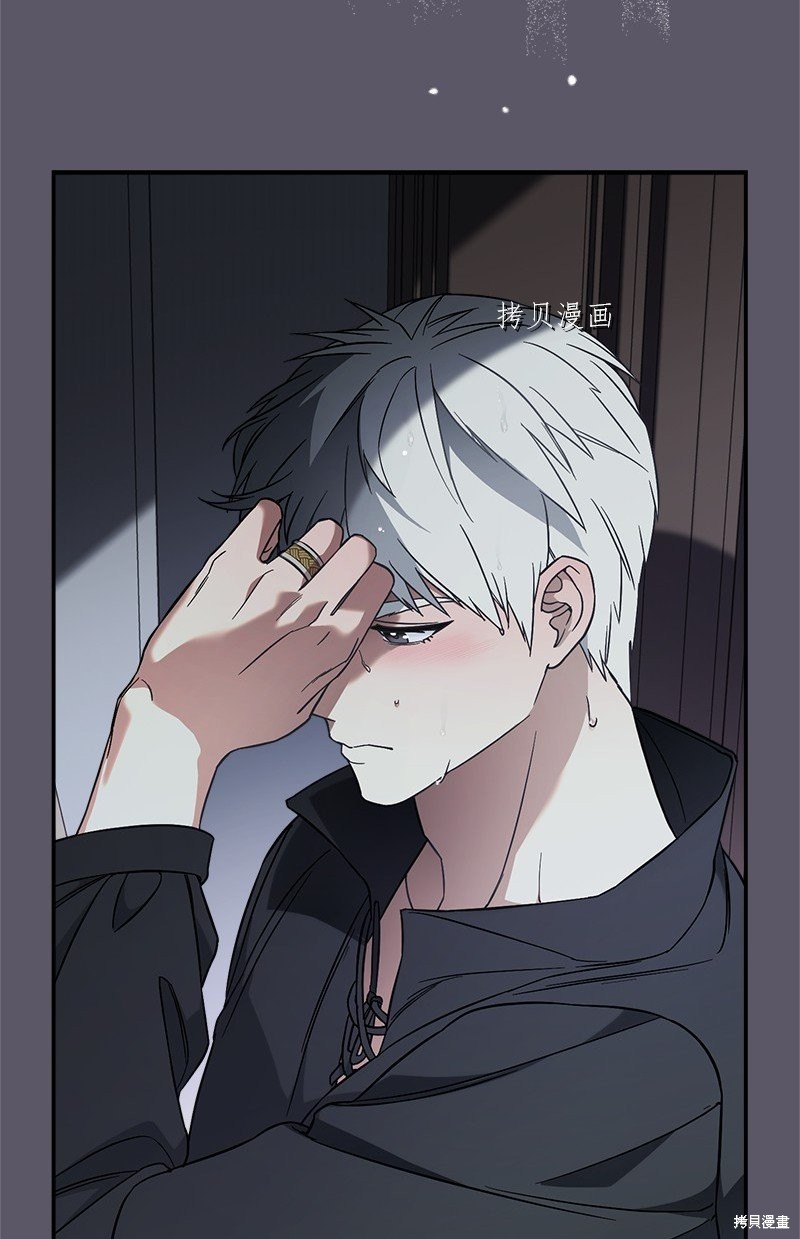 《婚姻买卖》漫画最新章节第46话免费下拉式在线观看章节第【29】张图片