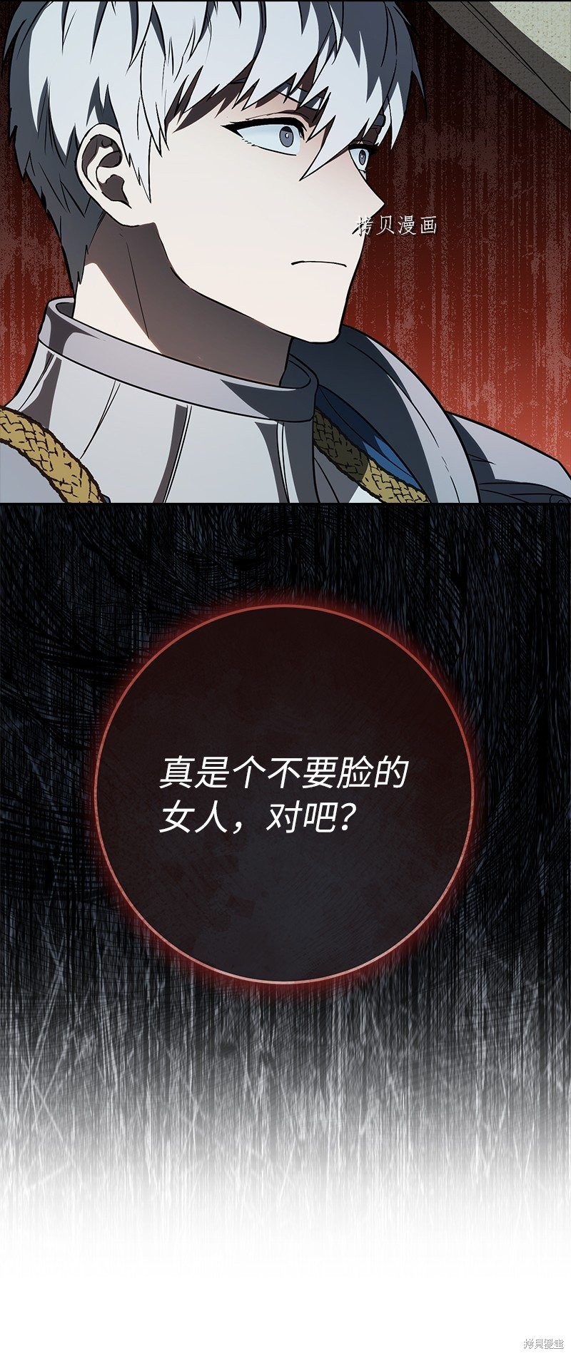 《婚姻买卖》漫画最新章节第40话免费下拉式在线观看章节第【64】张图片