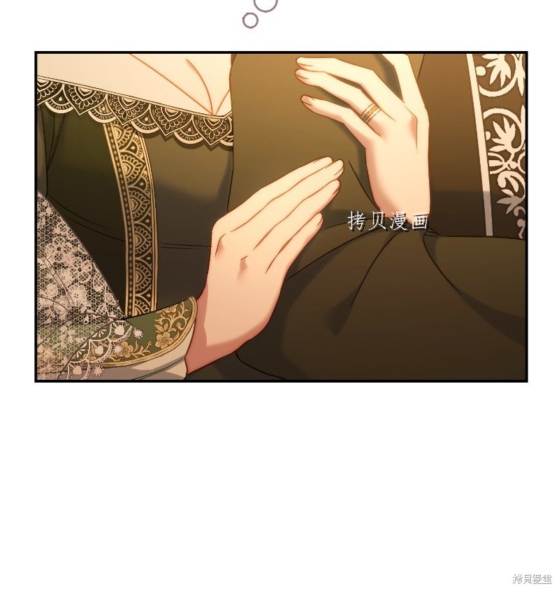 《婚姻买卖》漫画最新章节第49话免费下拉式在线观看章节第【95】张图片