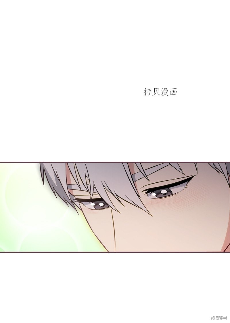 《婚姻买卖》漫画最新章节第47话免费下拉式在线观看章节第【96】张图片